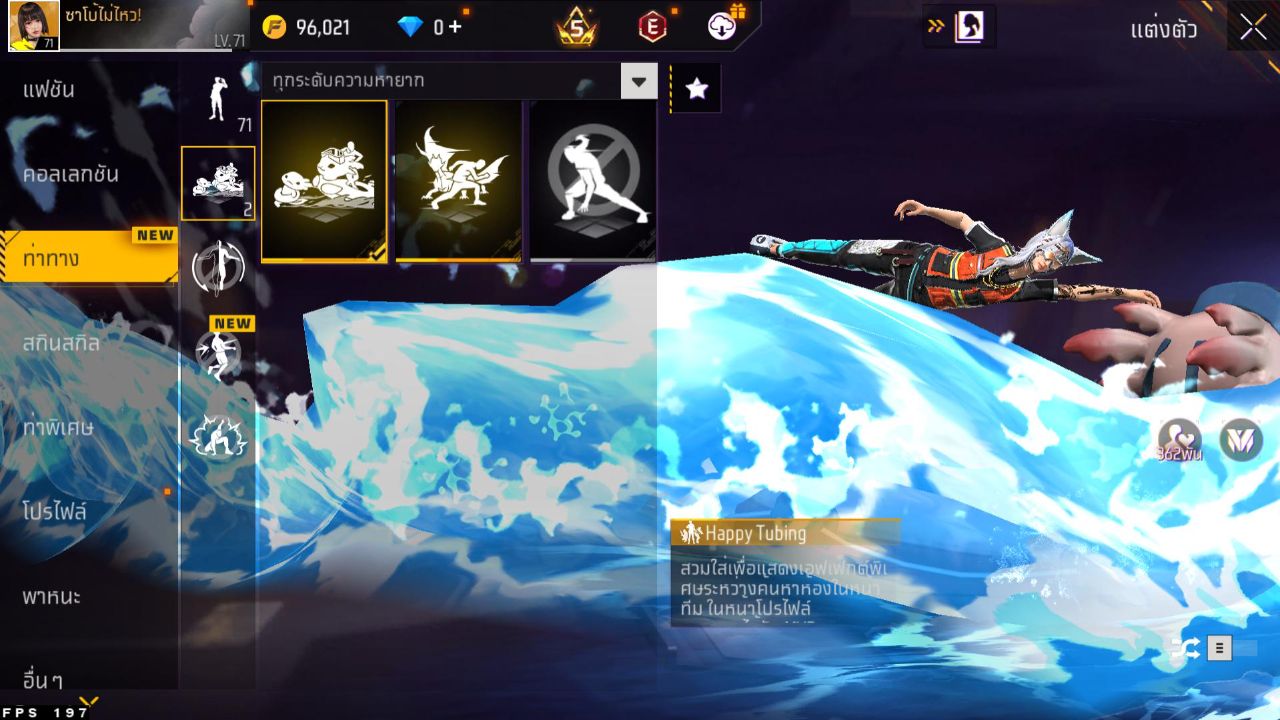 FREEFIRE