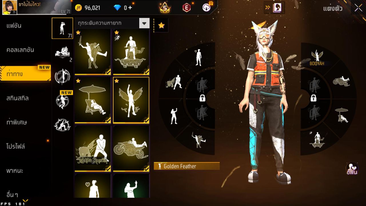 FREEFIRE