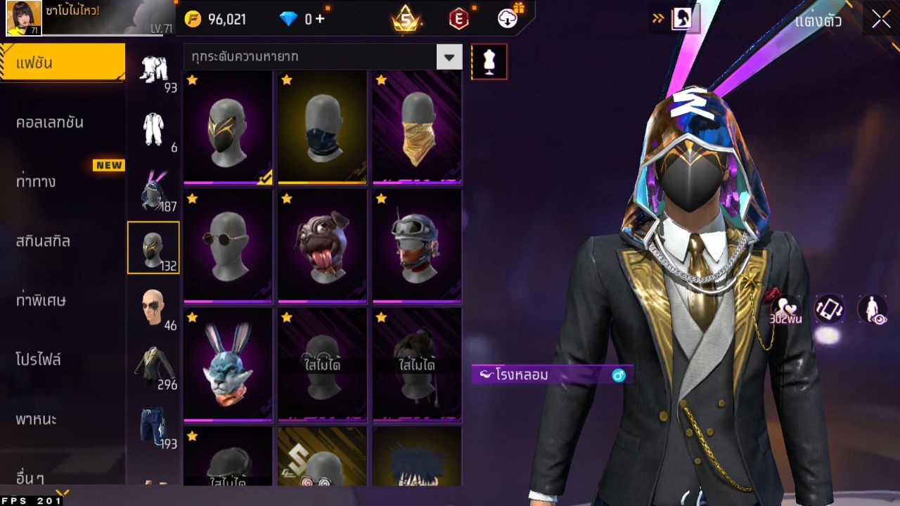 FREEFIRE