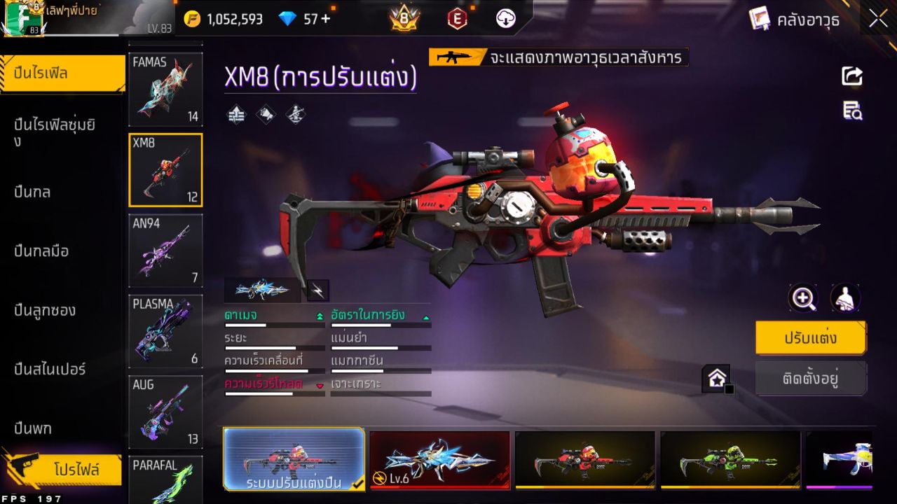 FREEFIRE