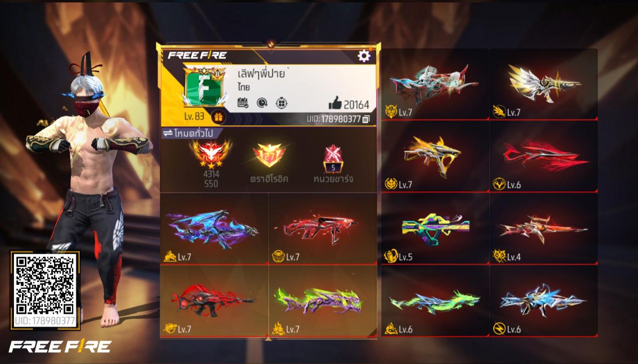 FREEFIRE