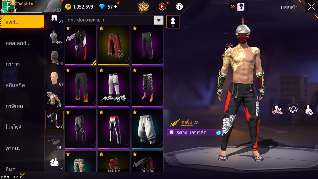 FREEFIRE