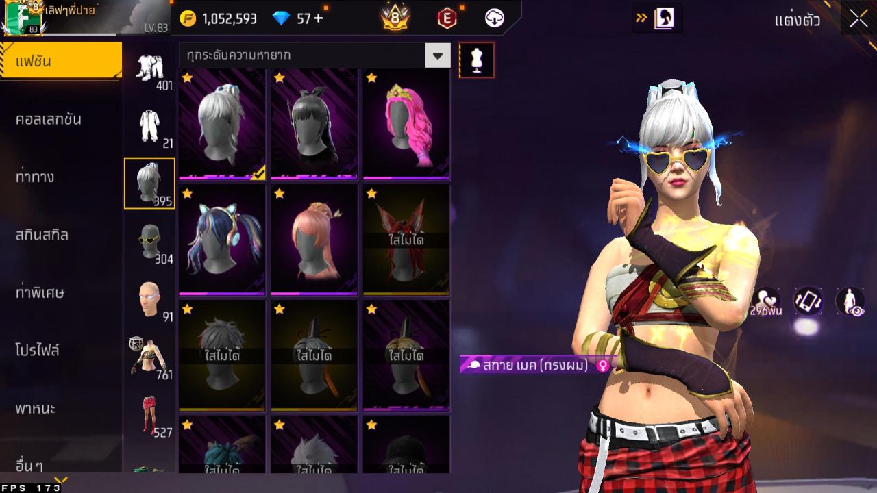 FREEFIRE