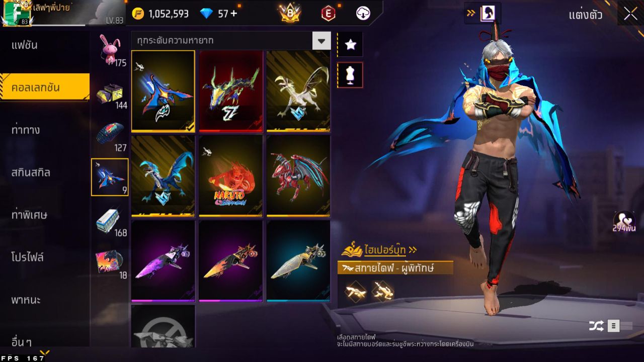 FREEFIRE