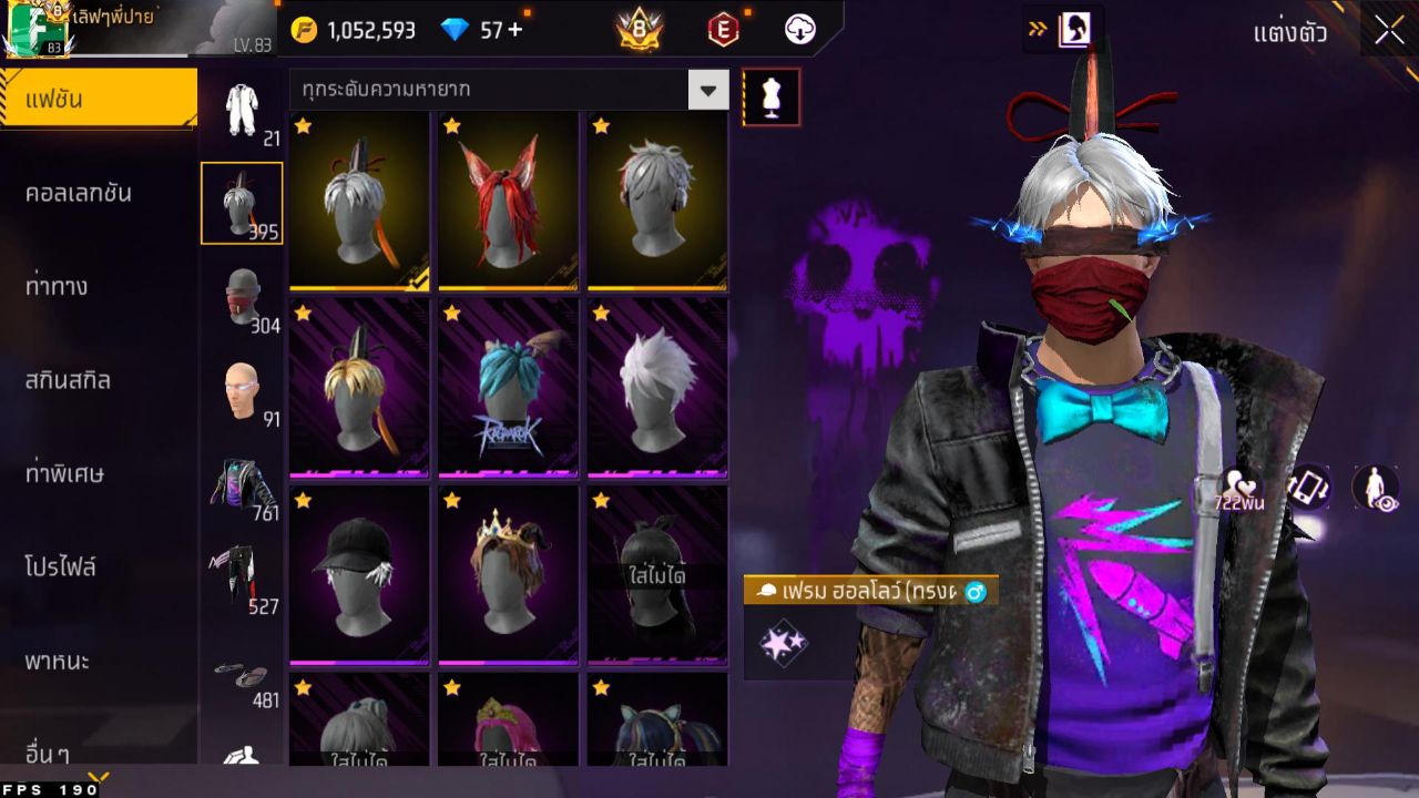 FREEFIRE