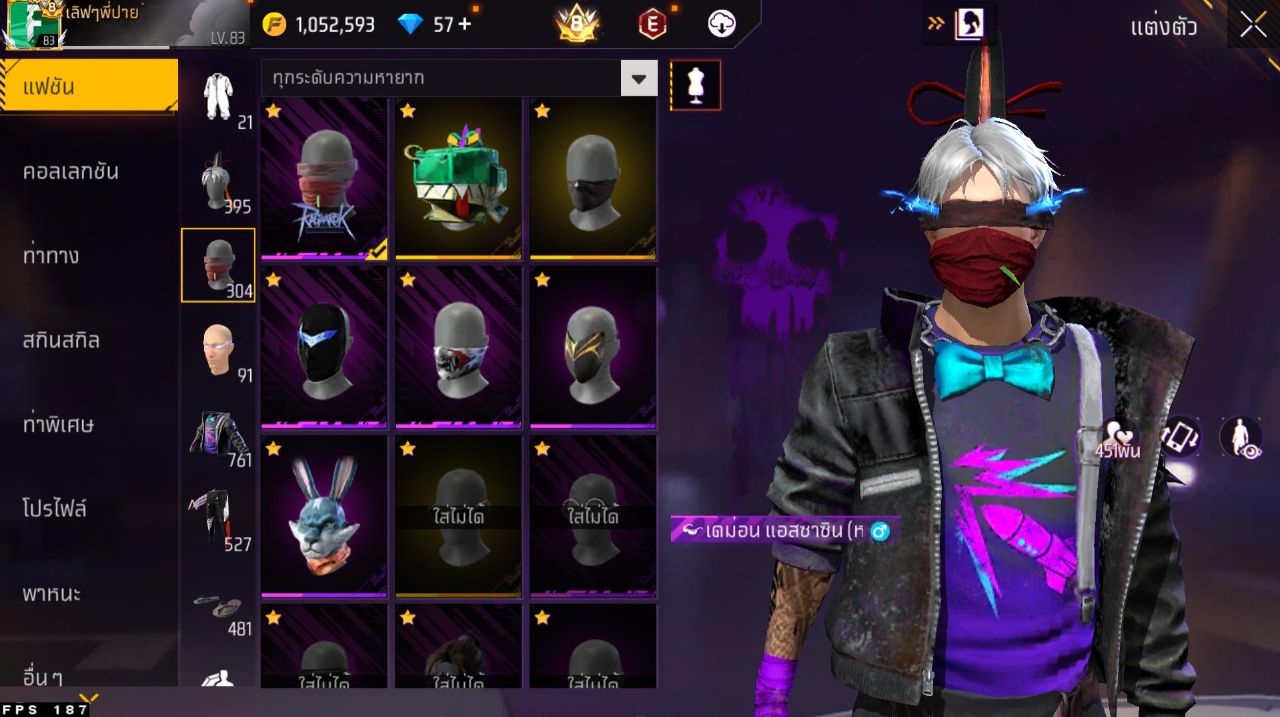 FREEFIRE