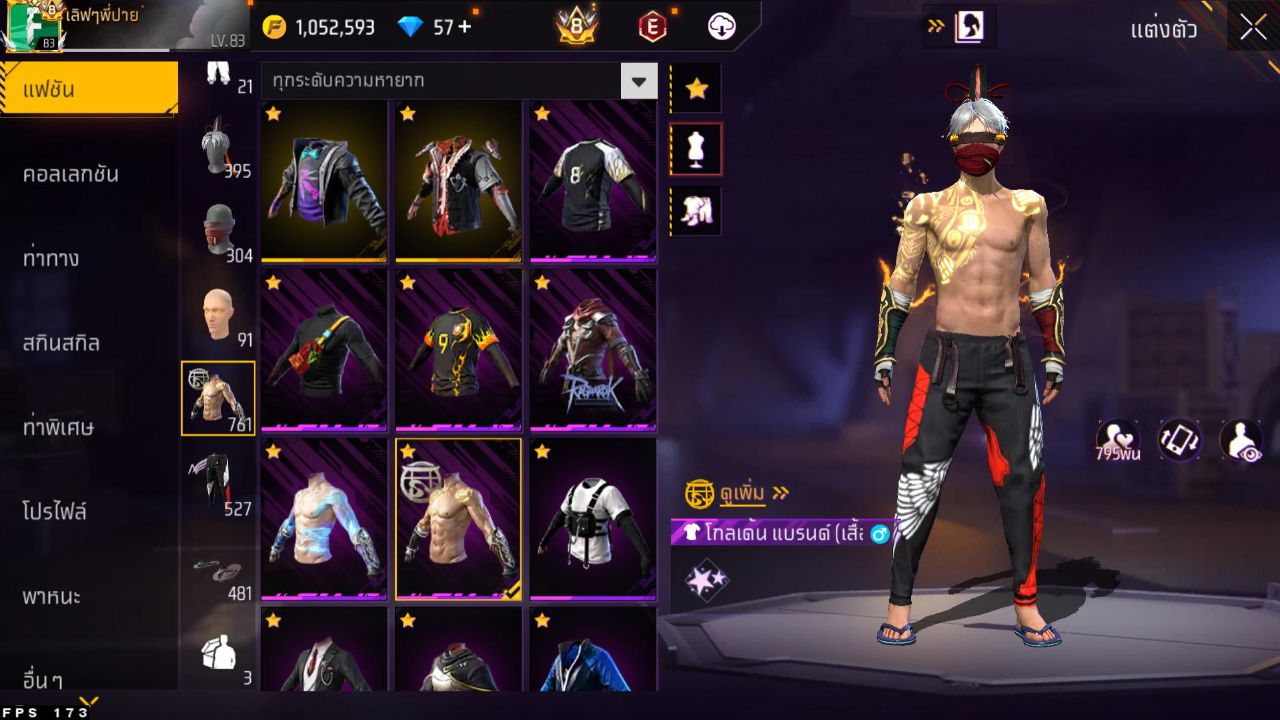 FREEFIRE