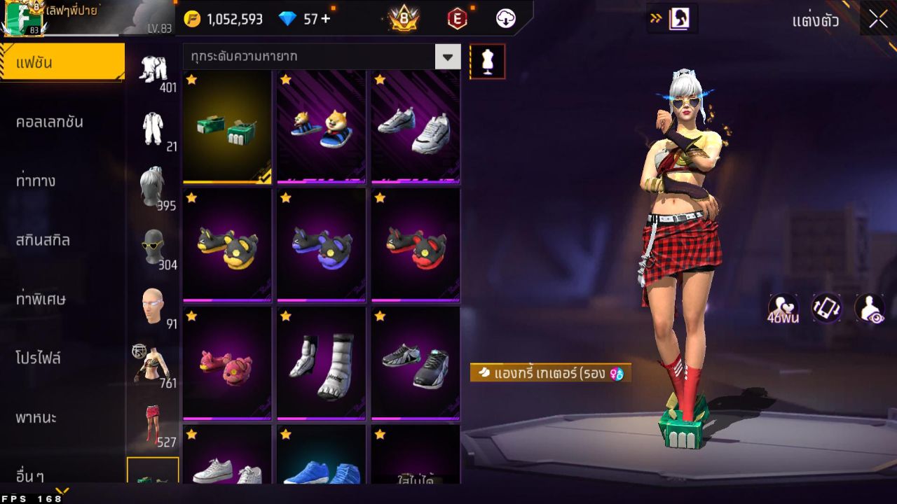 FREEFIRE
