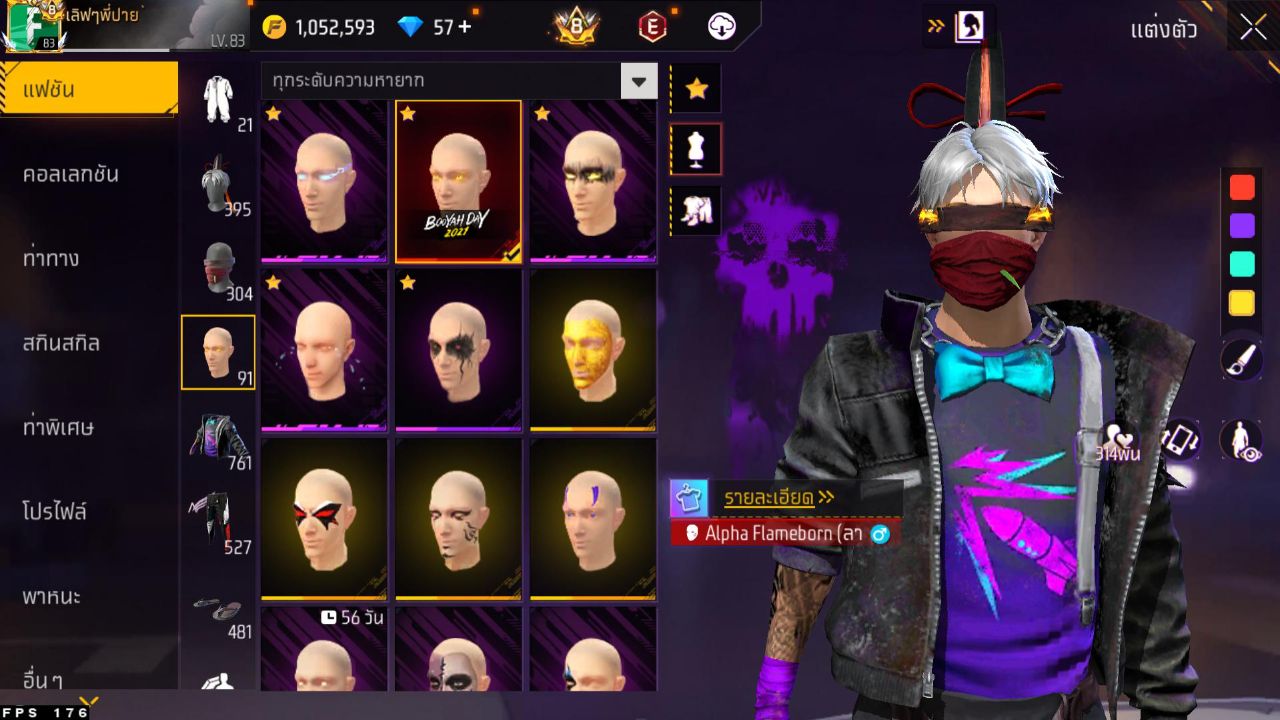 FREEFIRE
