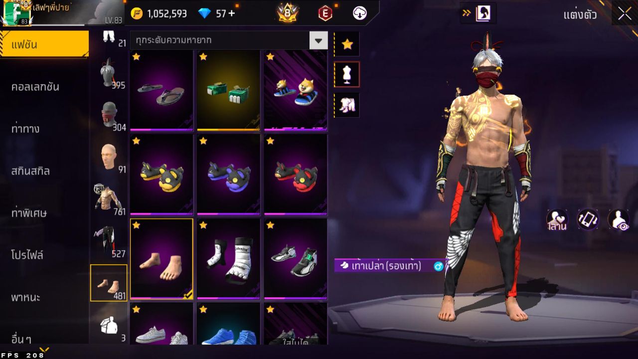 FREEFIRE