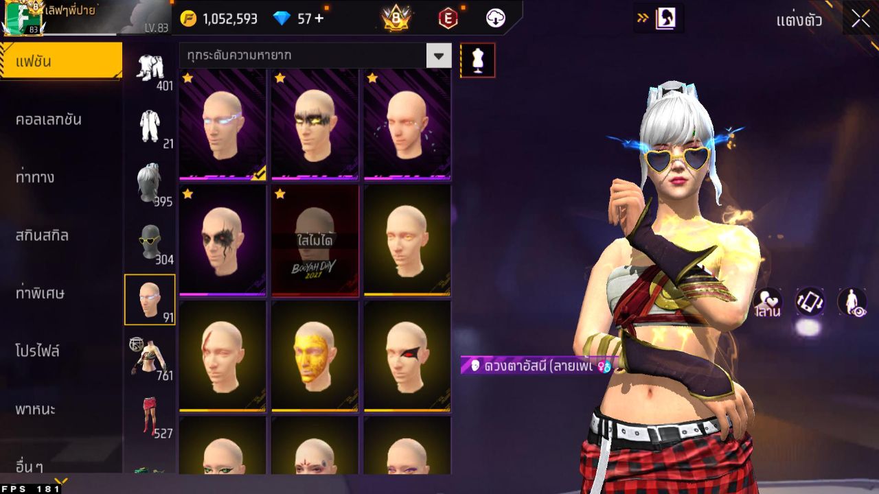 FREEFIRE