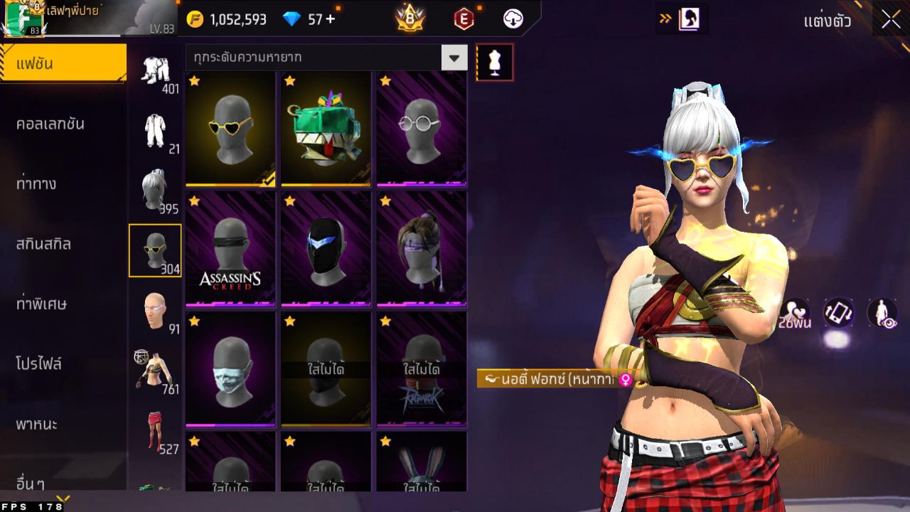 FREEFIRE