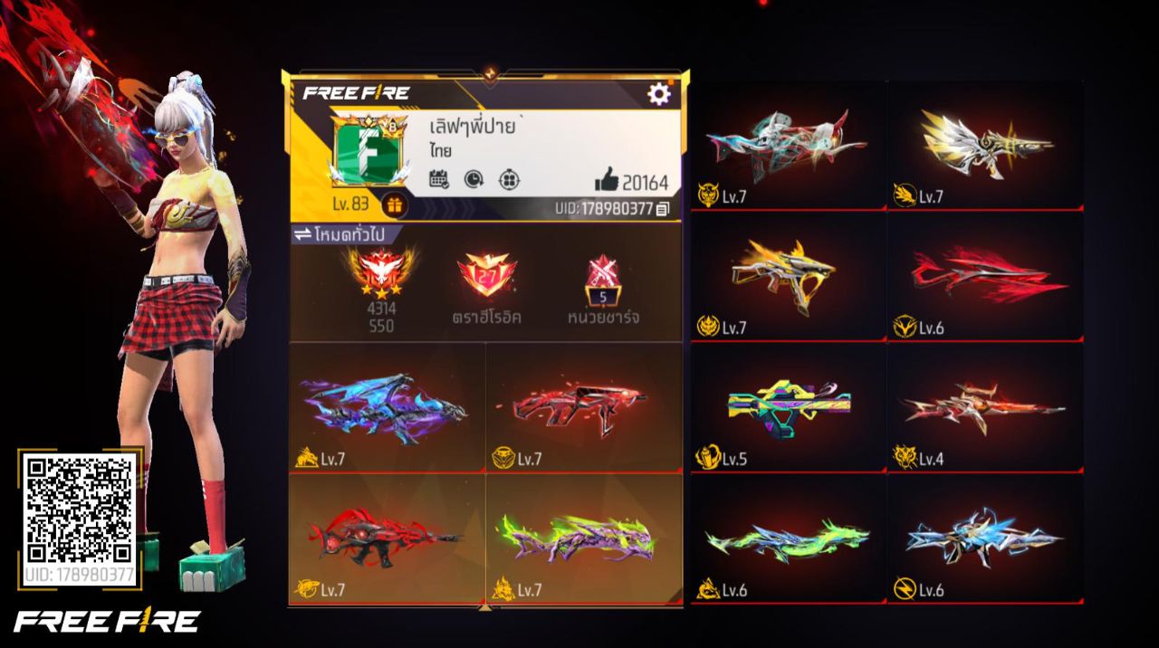 FREEFIRE