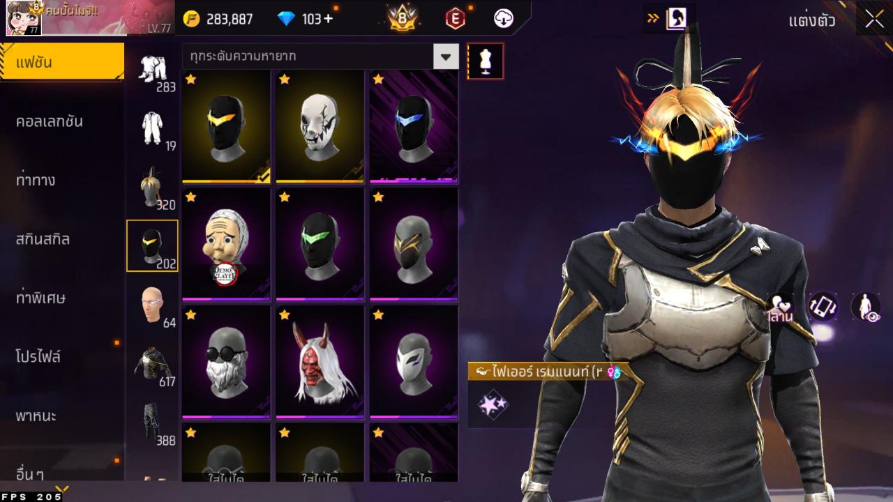 FREEFIRE