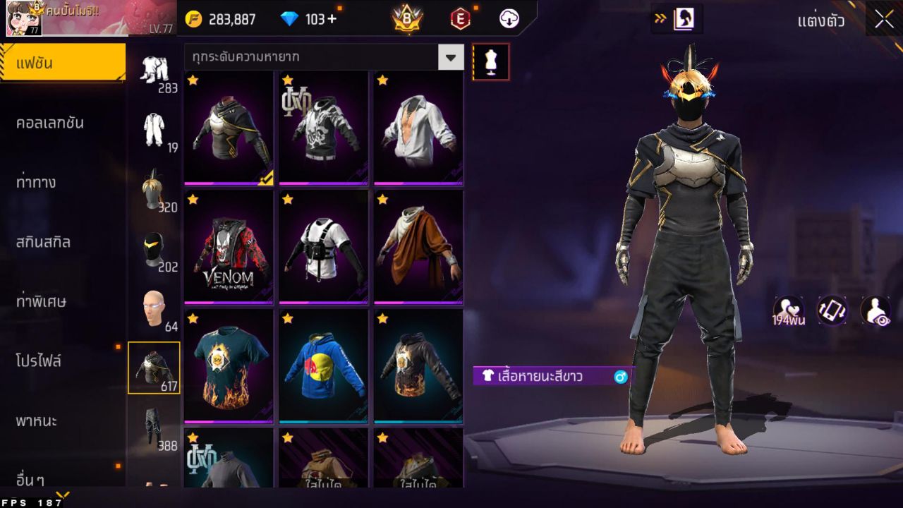 FREEFIRE