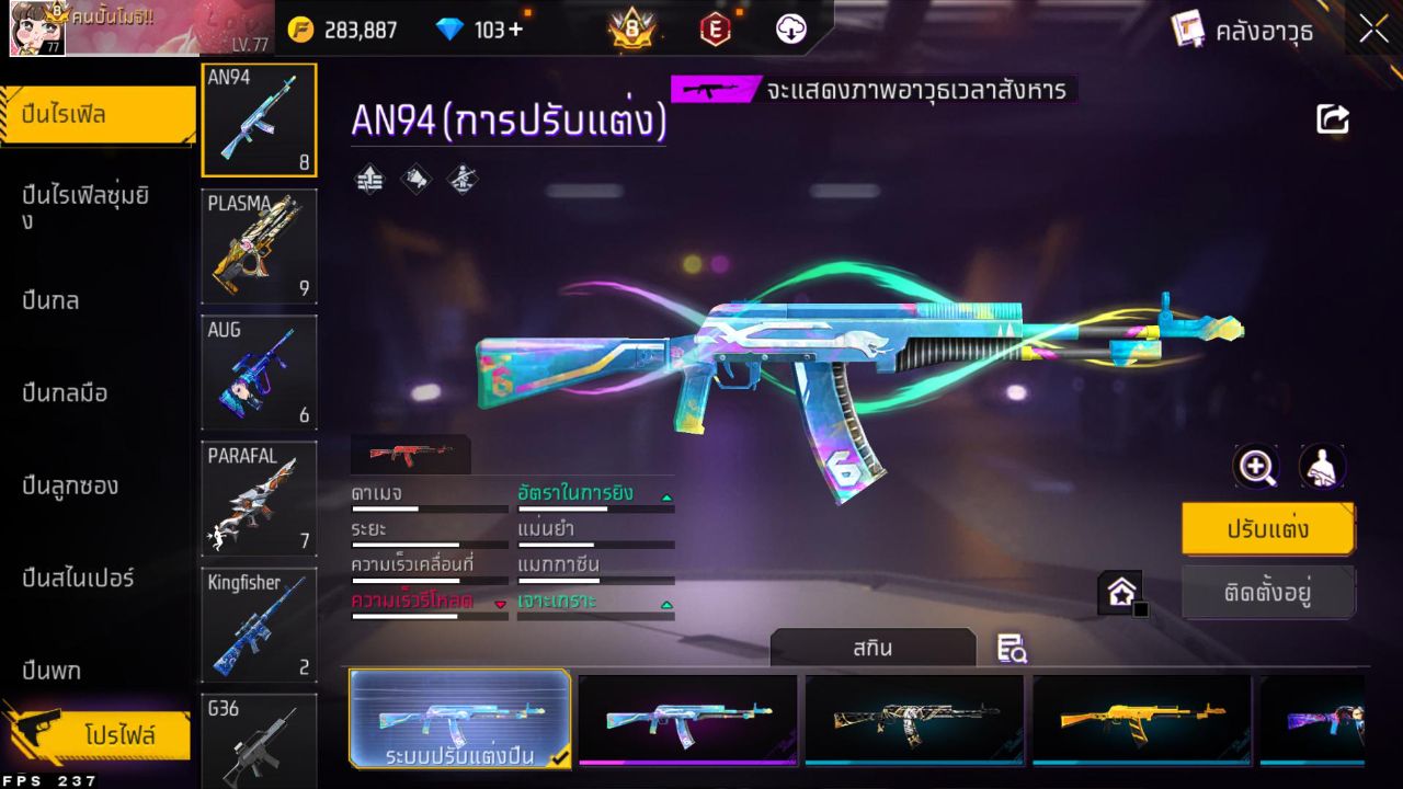 FREEFIRE