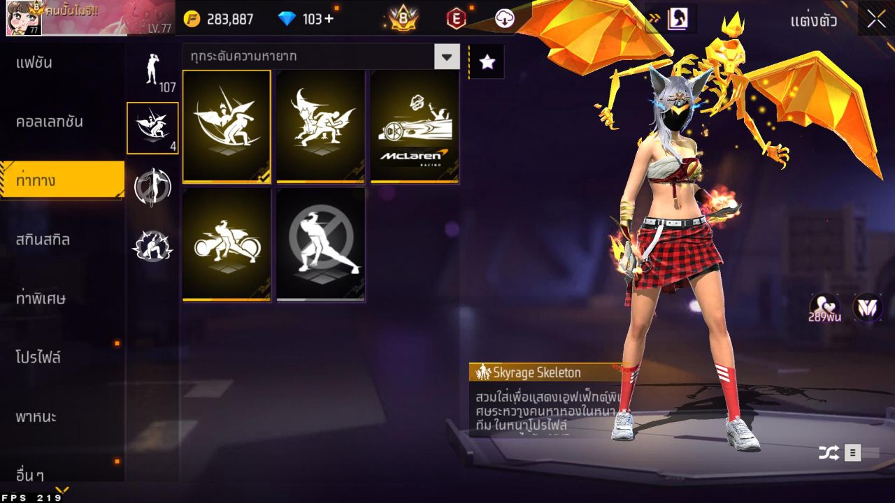 FREEFIRE