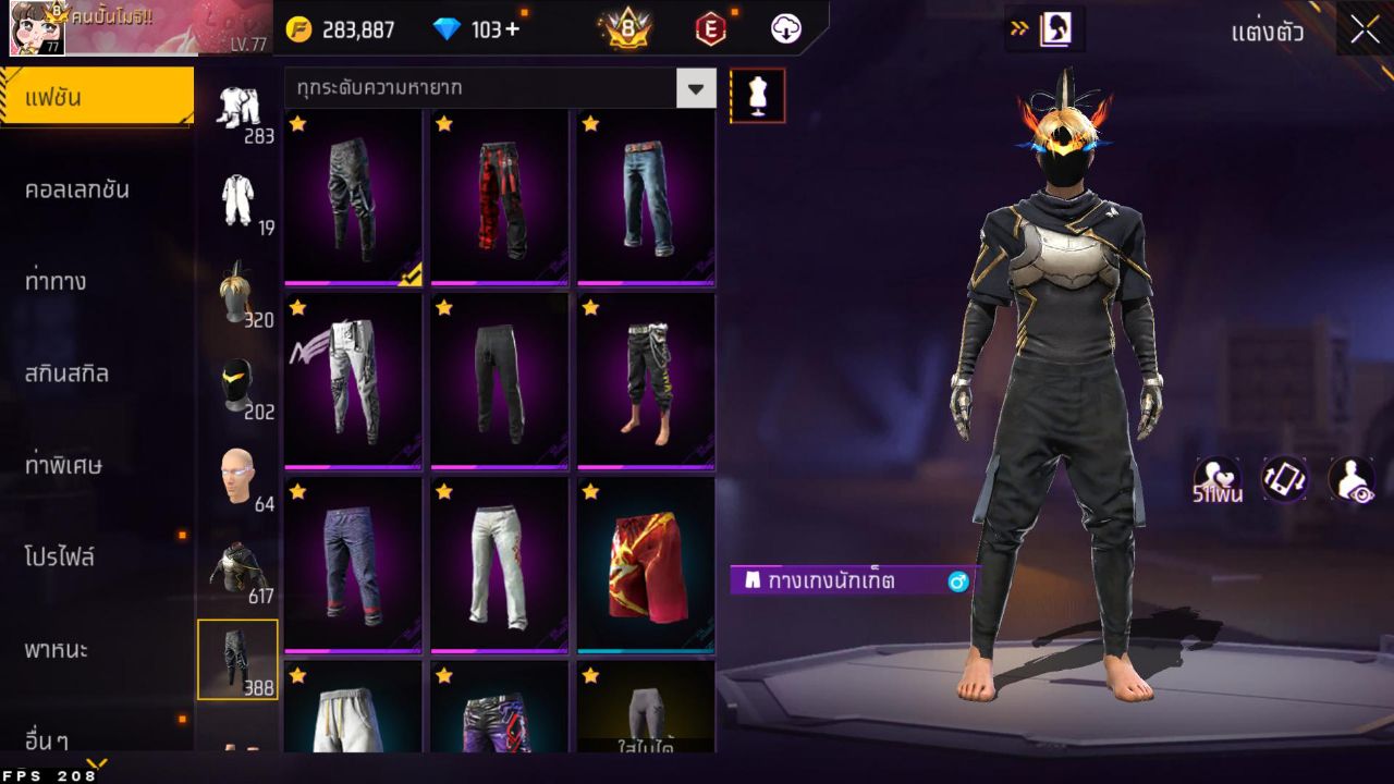 FREEFIRE