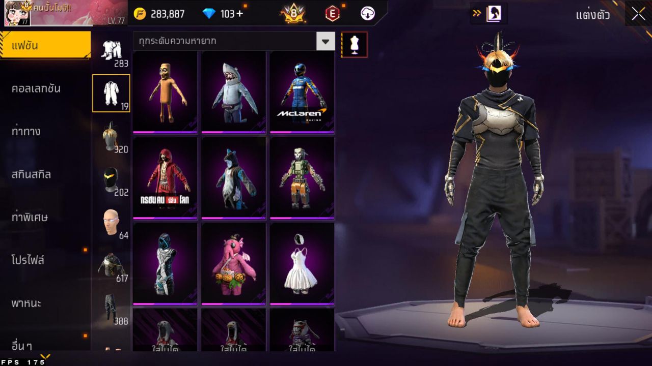 FREEFIRE