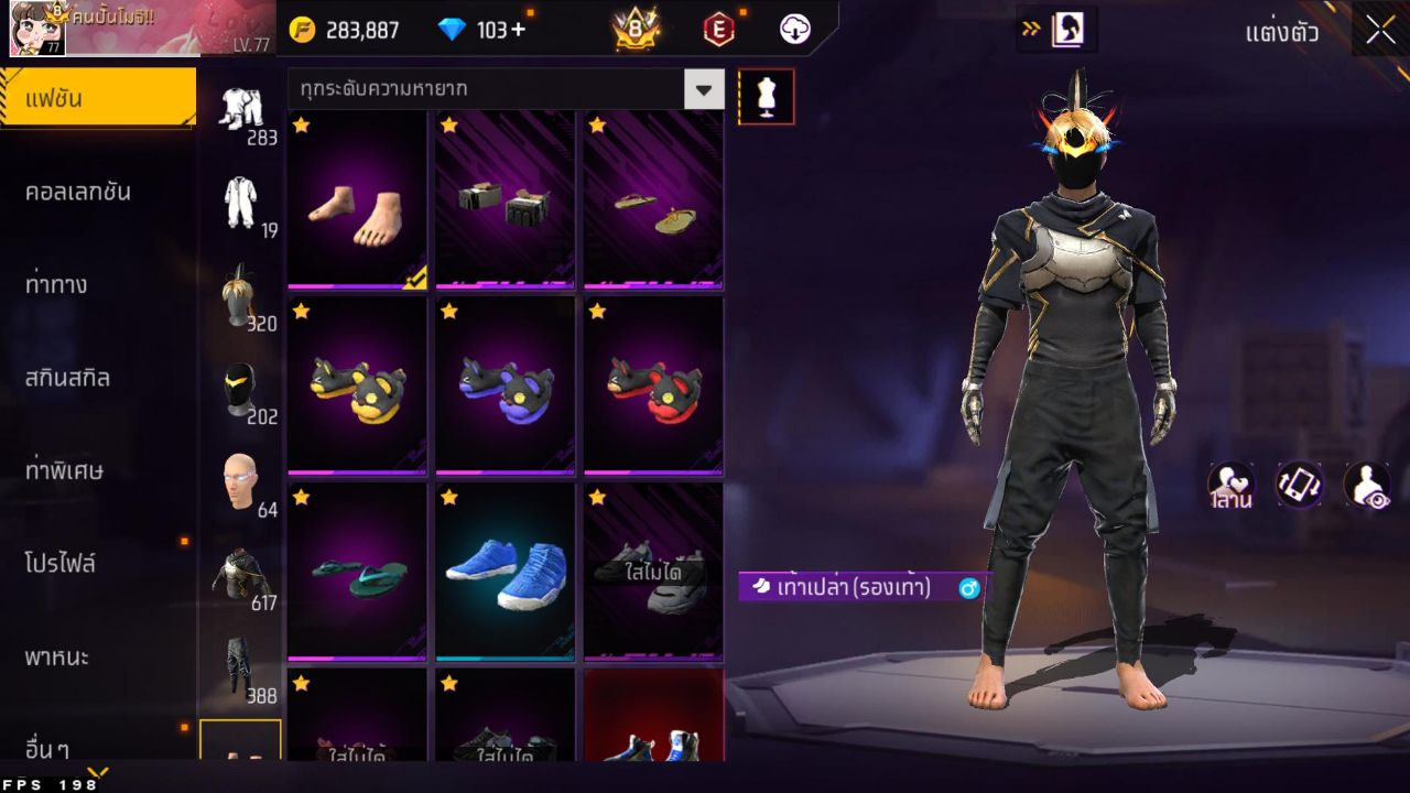FREEFIRE