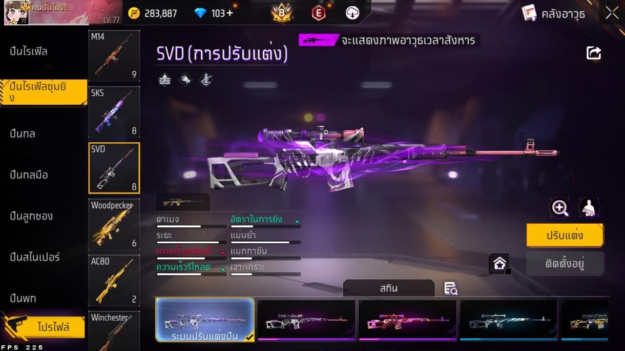 FREEFIRE