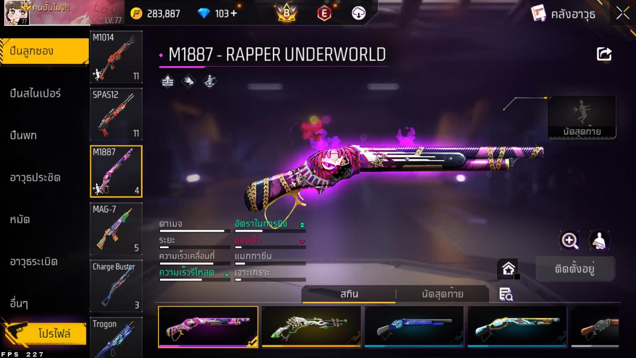 FREEFIRE