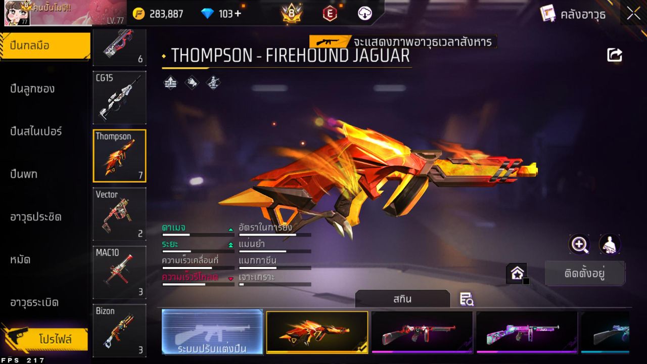 FREEFIRE