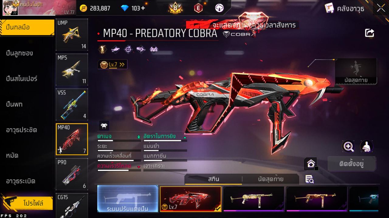 FREEFIRE