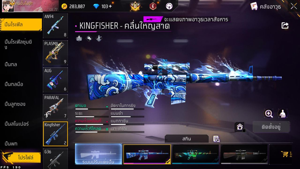 FREEFIRE