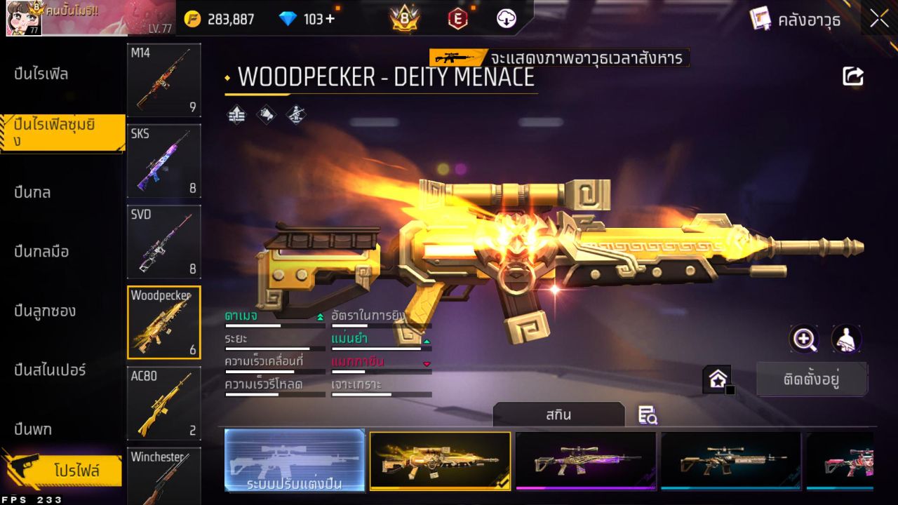 FREEFIRE