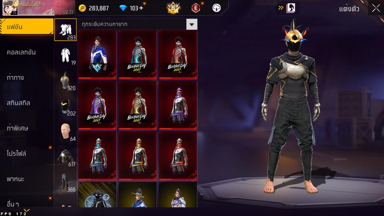 FREEFIRE