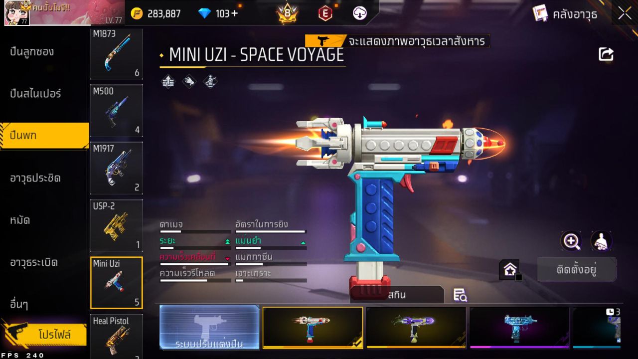 FREEFIRE