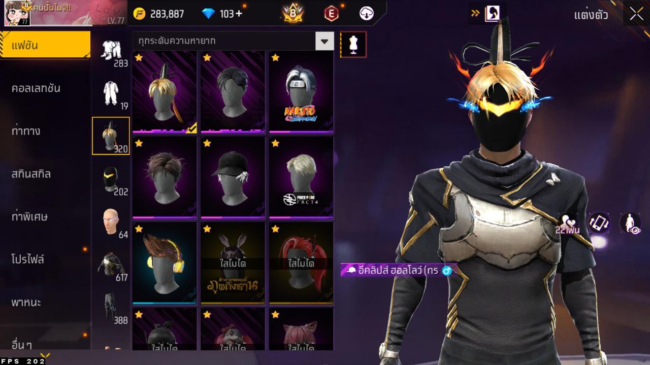 FREEFIRE