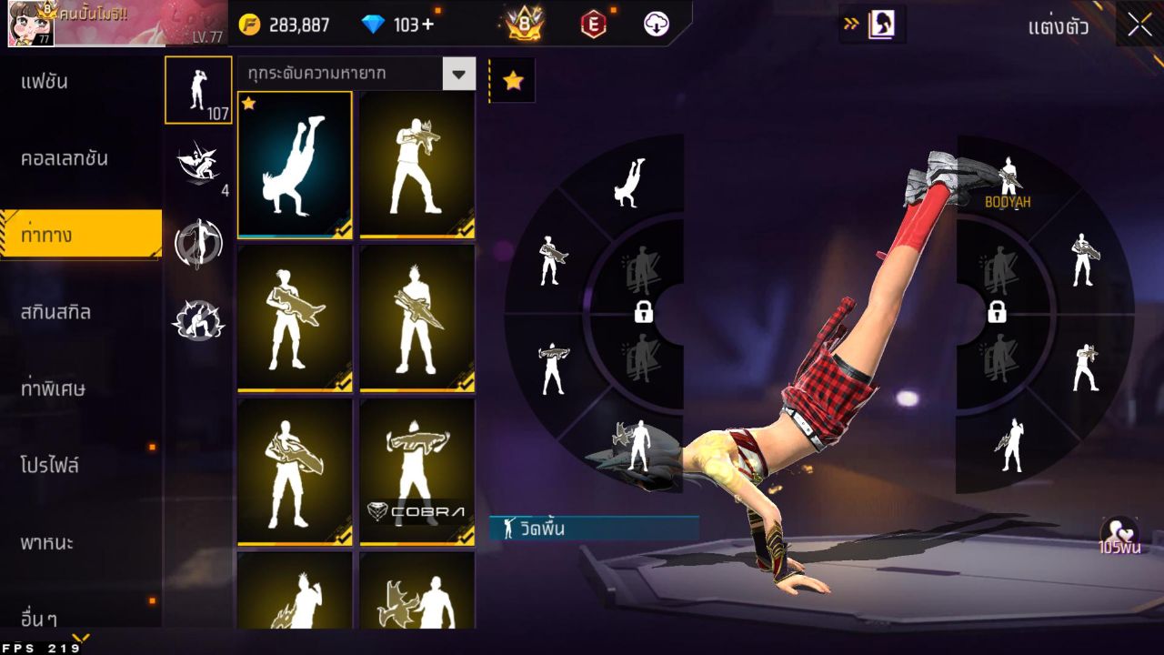 FREEFIRE