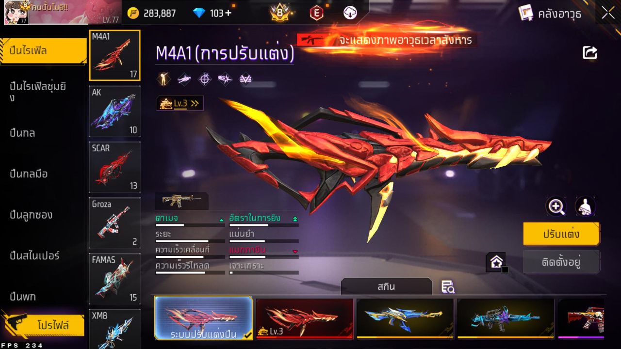 FREEFIRE
