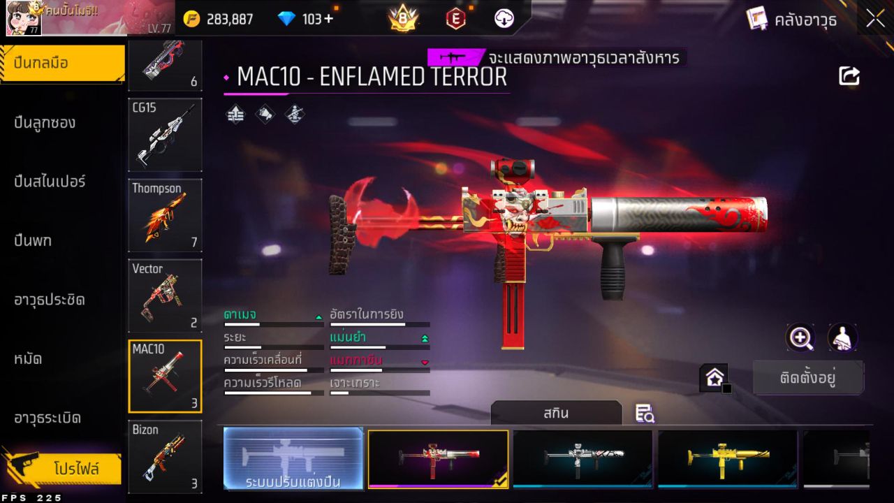 FREEFIRE