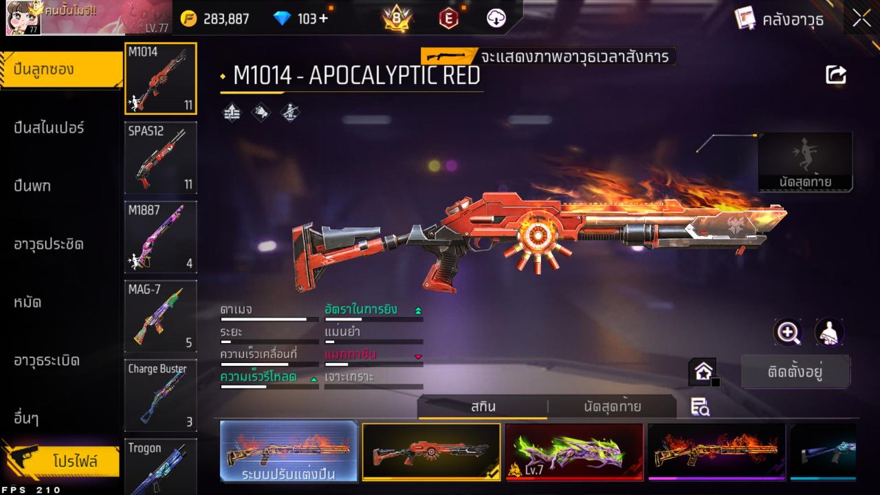 FREEFIRE