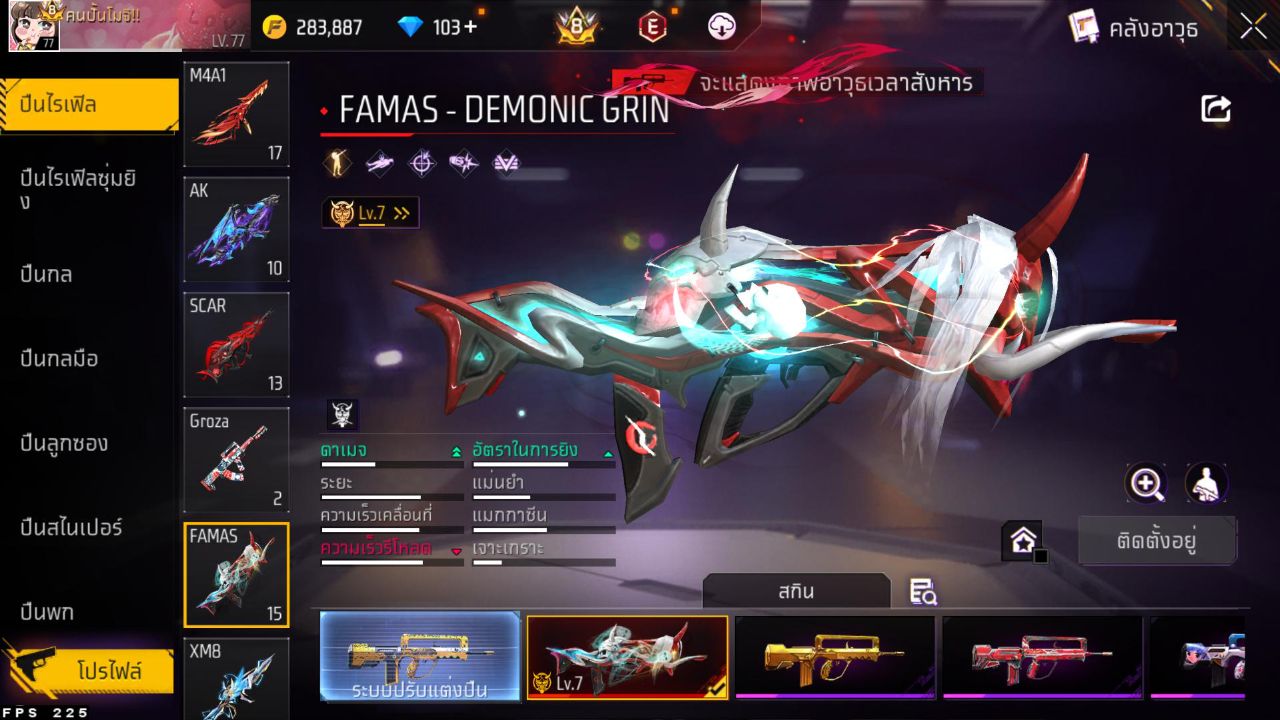 FREEFIRE