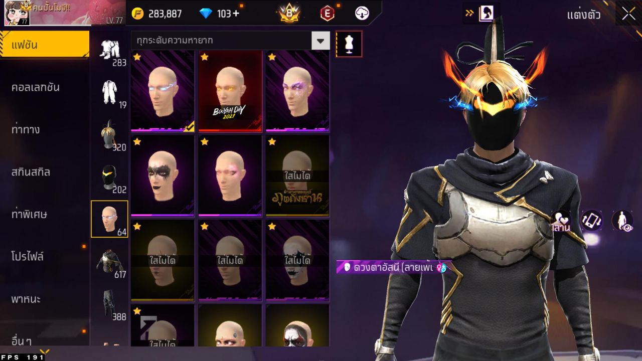 FREEFIRE
