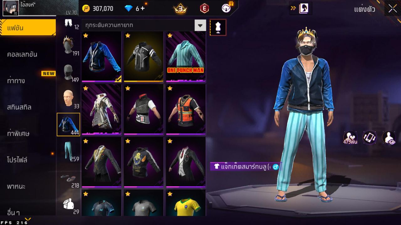 FREEFIRE
