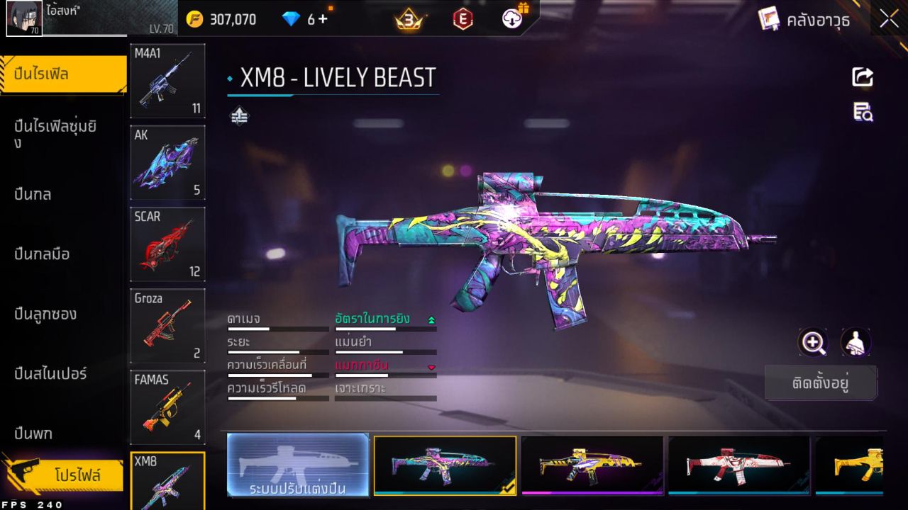 FREEFIRE