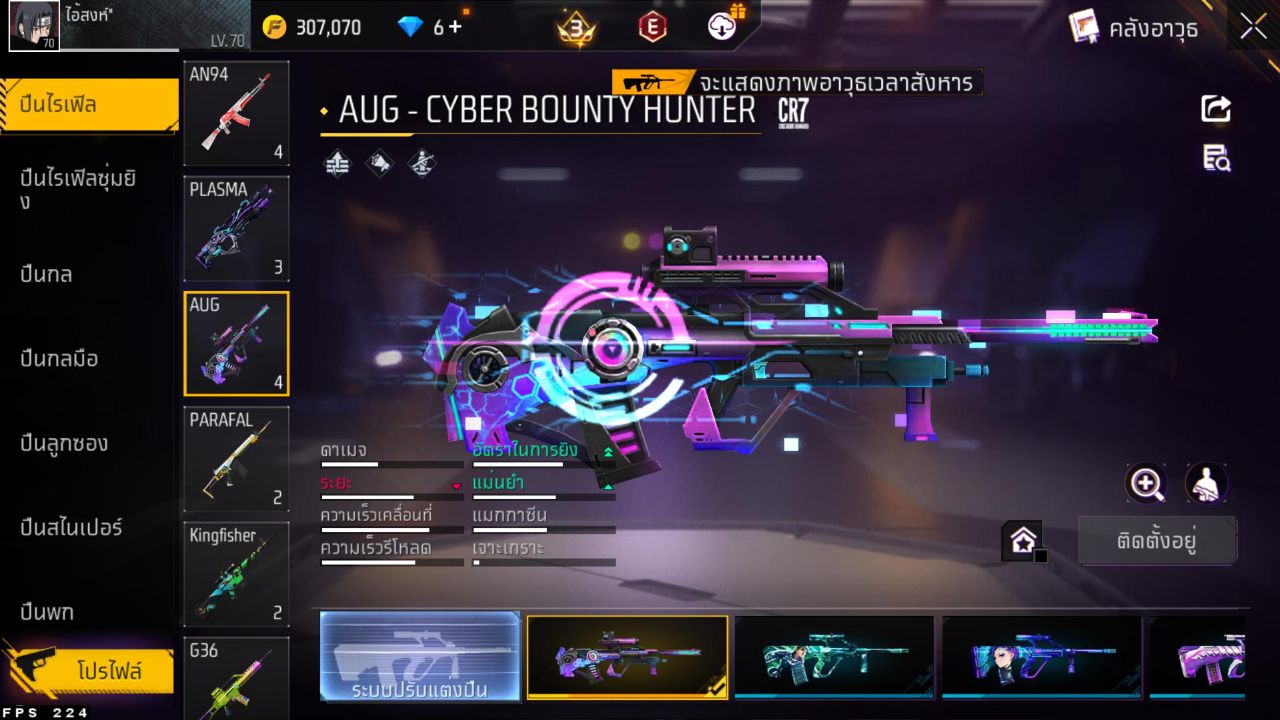 FREEFIRE
