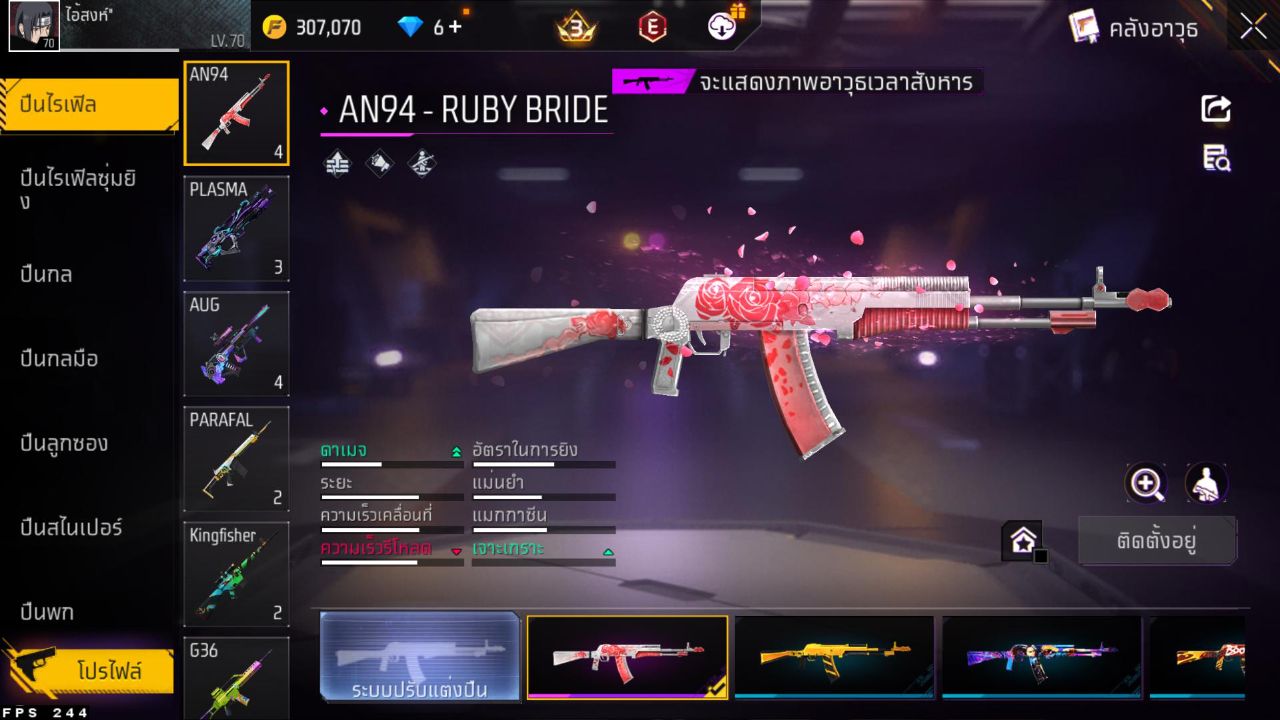 FREEFIRE