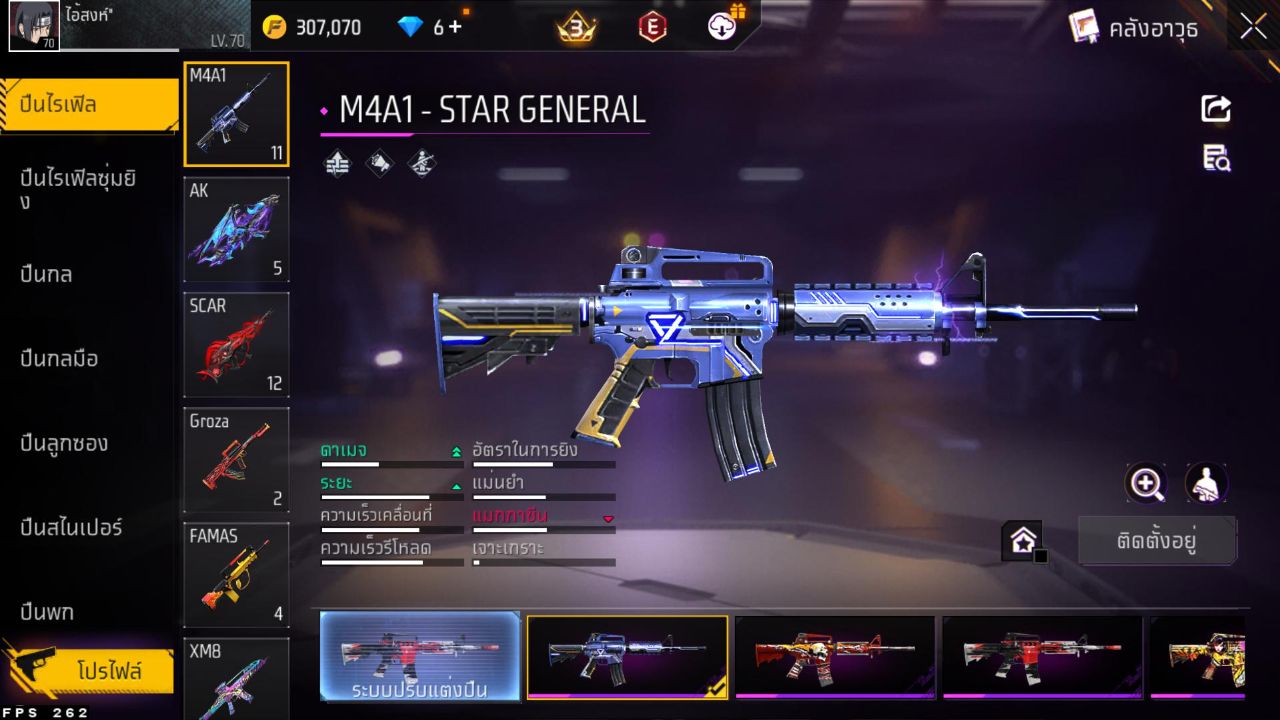 FREEFIRE