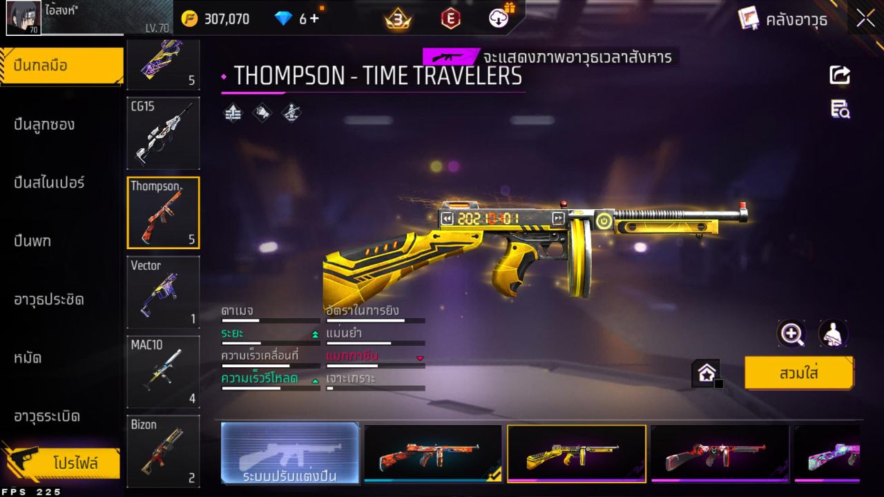 FREEFIRE