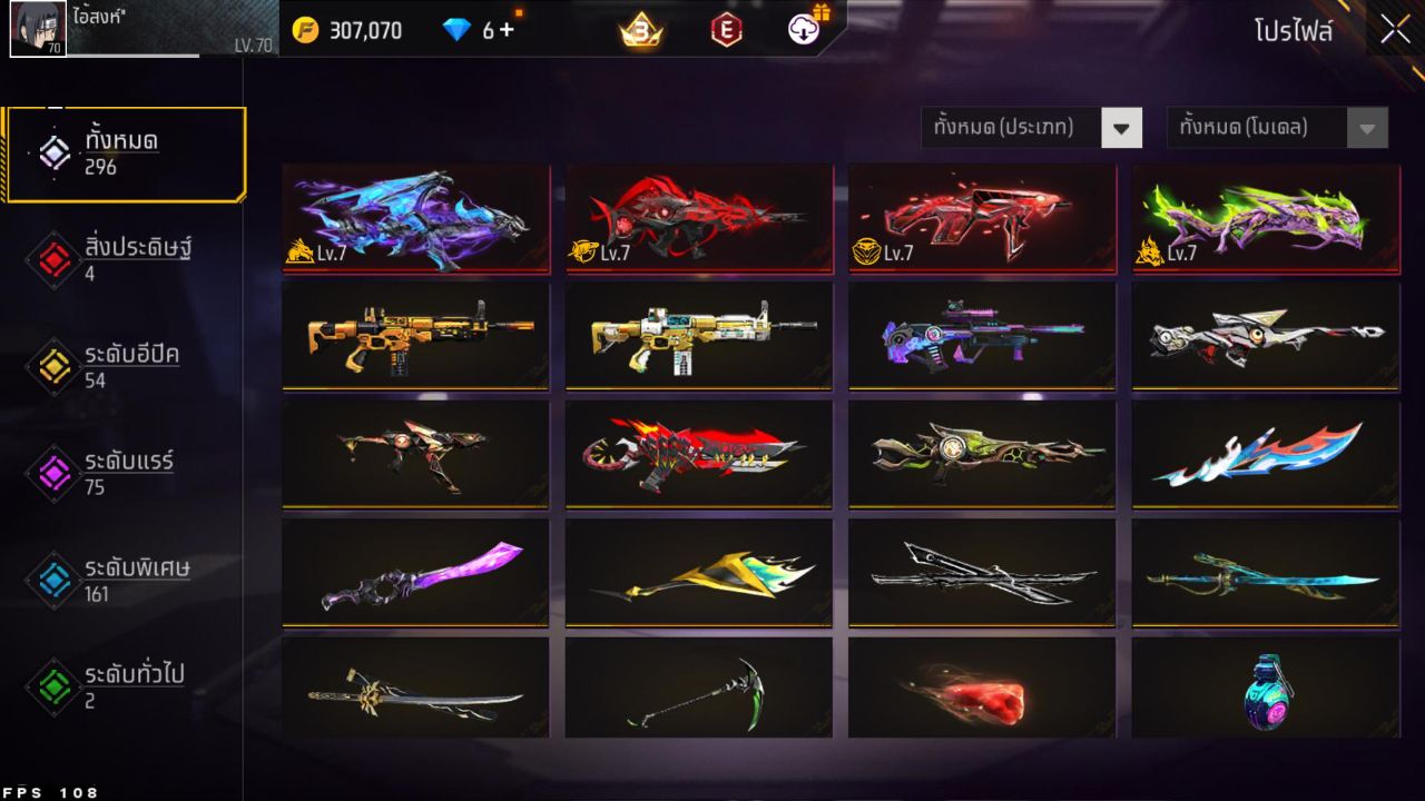 FREEFIRE