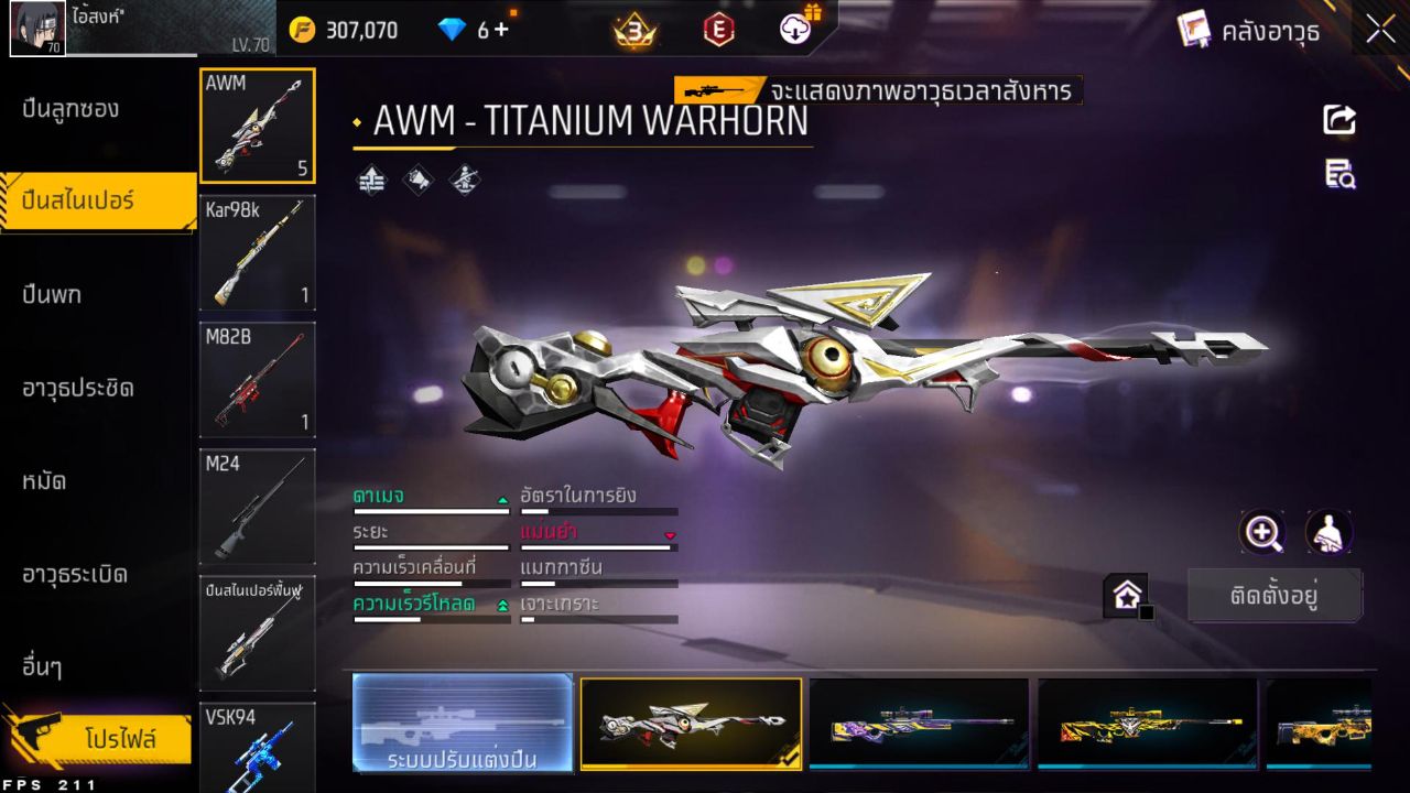 FREEFIRE