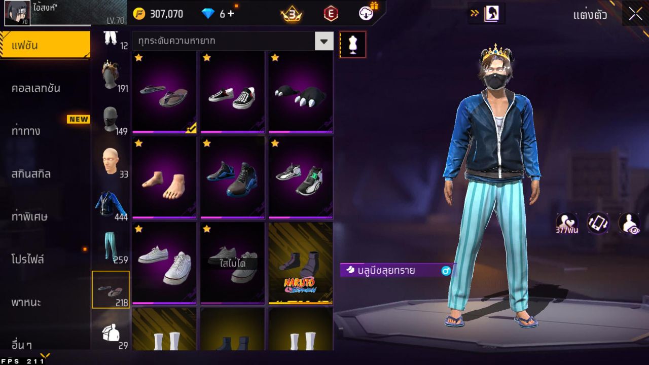 FREEFIRE