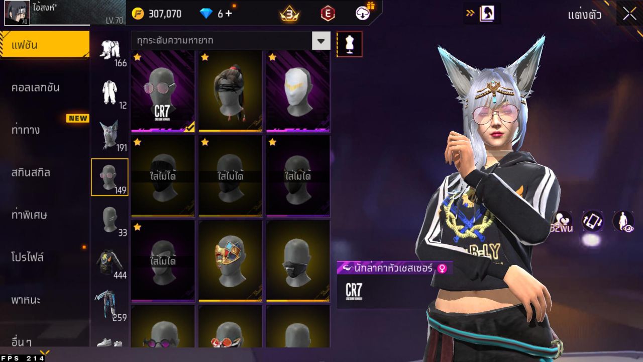 FREEFIRE