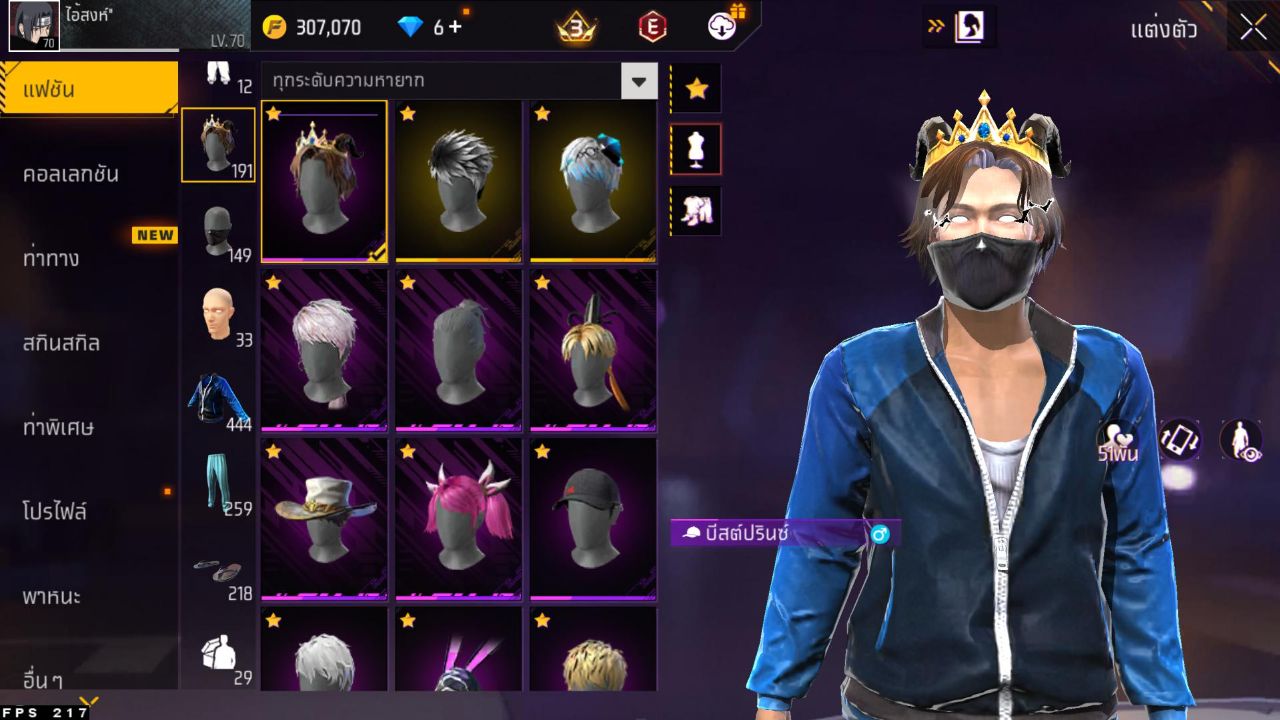 FREEFIRE